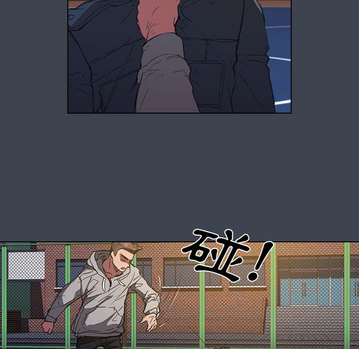 《鲁蛇出头天》漫画最新章节鲁蛇出头天-第19章免费下拉式在线观看章节第【69】张图片