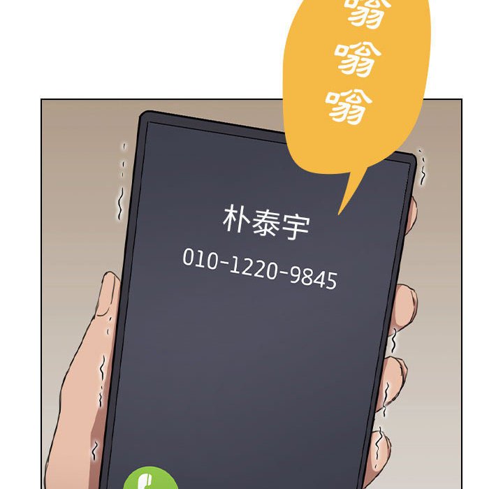 《鲁蛇出头天》漫画最新章节鲁蛇出头天-第19章免费下拉式在线观看章节第【14】张图片