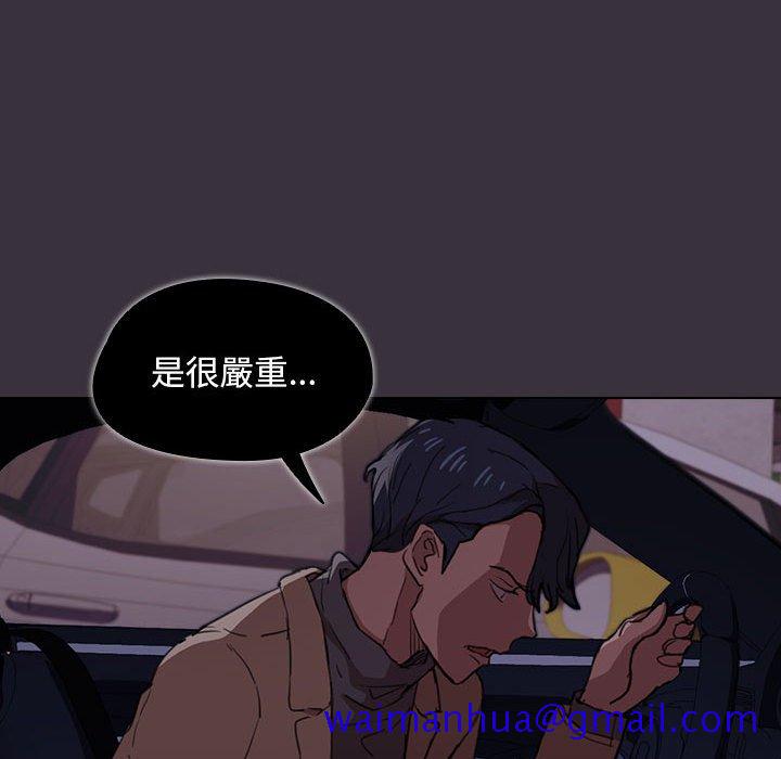 《鲁蛇出头天》漫画最新章节鲁蛇出头天-第19章免费下拉式在线观看章节第【41】张图片