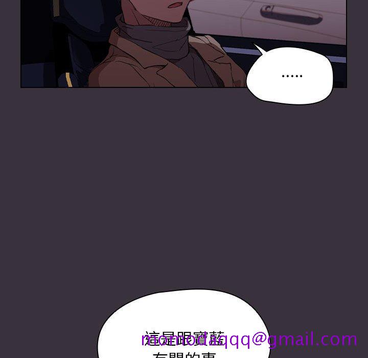 《鲁蛇出头天》漫画最新章节鲁蛇出头天-第19章免费下拉式在线观看章节第【36】张图片