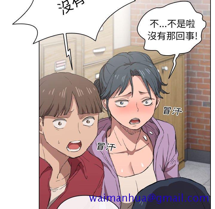 《鲁蛇出头天》漫画最新章节鲁蛇出头天-第19章免费下拉式在线观看章节第【11】张图片