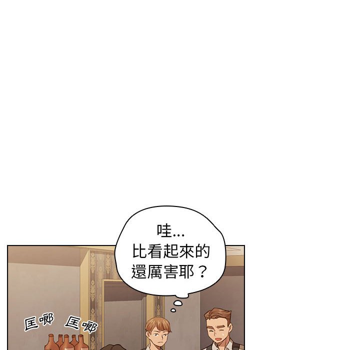 《鲁蛇出头天》漫画最新章节鲁蛇出头天-第20章免费下拉式在线观看章节第【60】张图片