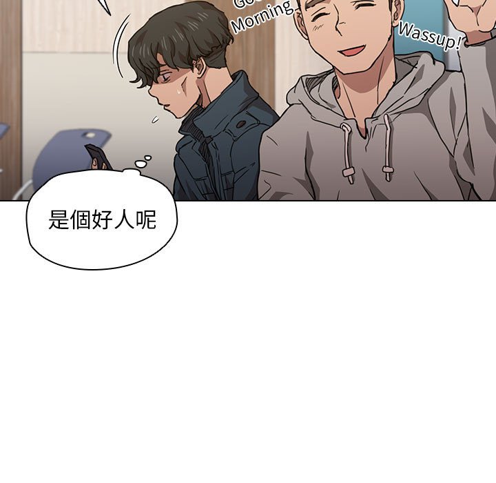 《鲁蛇出头天》漫画最新章节鲁蛇出头天-第20章免费下拉式在线观看章节第【7】张图片