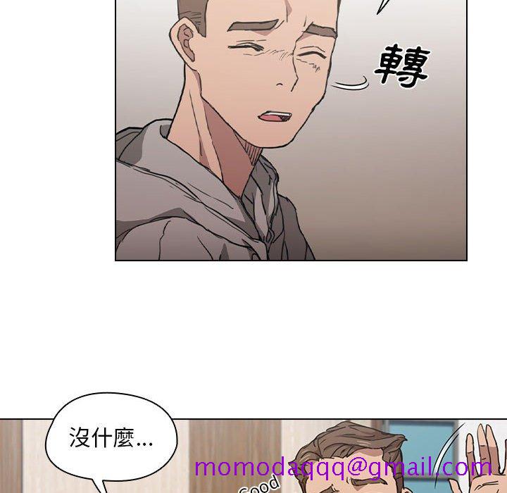 《鲁蛇出头天》漫画最新章节鲁蛇出头天-第20章免费下拉式在线观看章节第【6】张图片