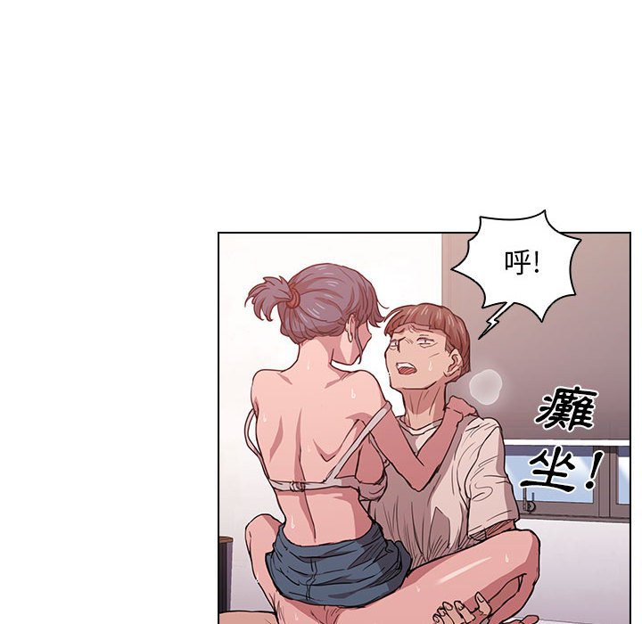 《鲁蛇出头天》漫画最新章节鲁蛇出头天-第20章免费下拉式在线观看章节第【98】张图片