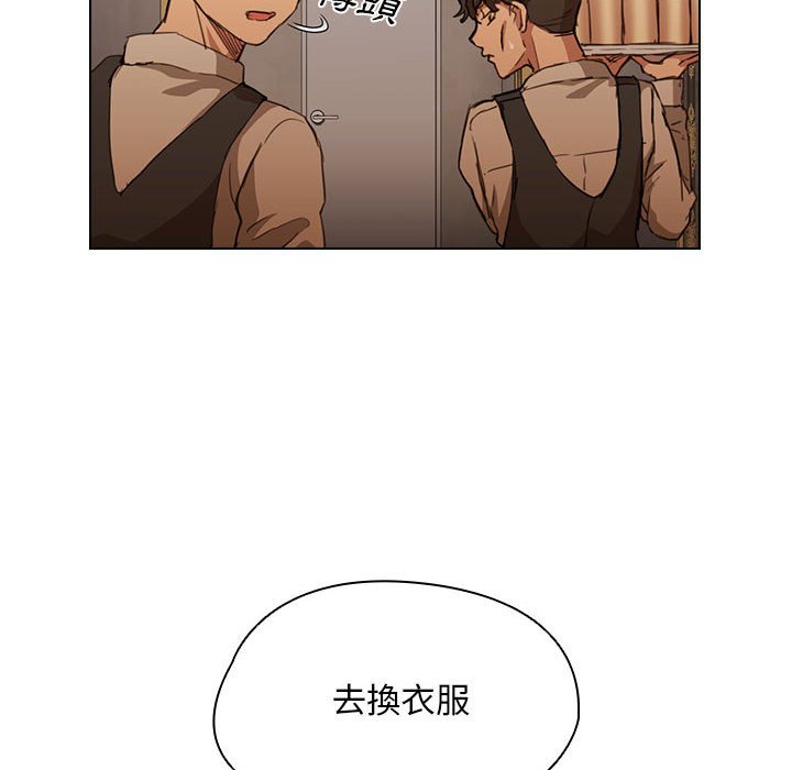 《鲁蛇出头天》漫画最新章节鲁蛇出头天-第20章免费下拉式在线观看章节第【119】张图片