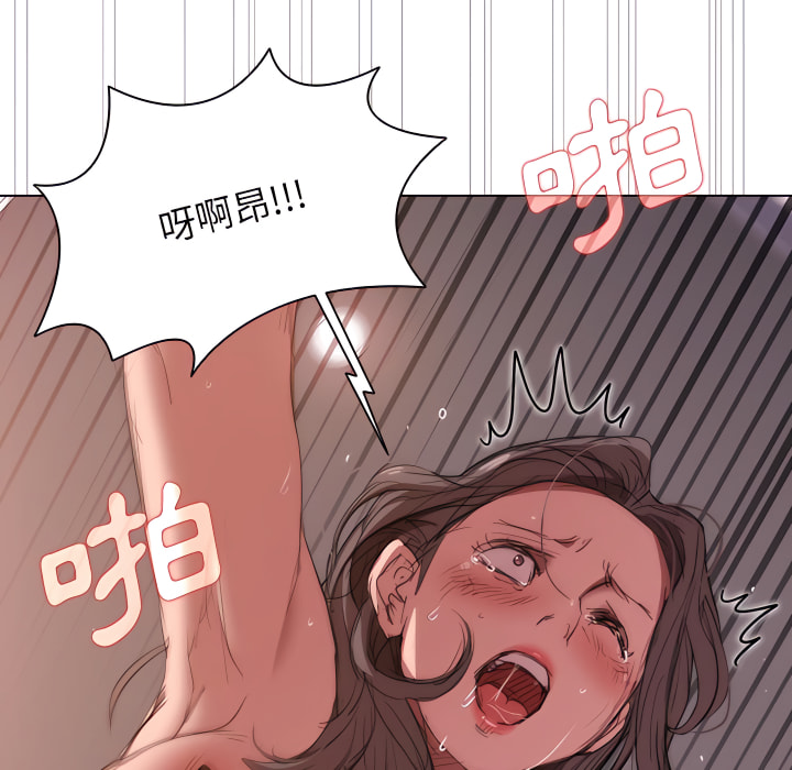 《鲁蛇出头天》漫画最新章节鲁蛇出头天-第21章免费下拉式在线观看章节第【95】张图片