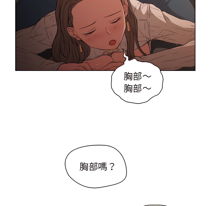 《鲁蛇出头天》漫画最新章节鲁蛇出头天-第22章免费下拉式在线观看章节第【34】张图片