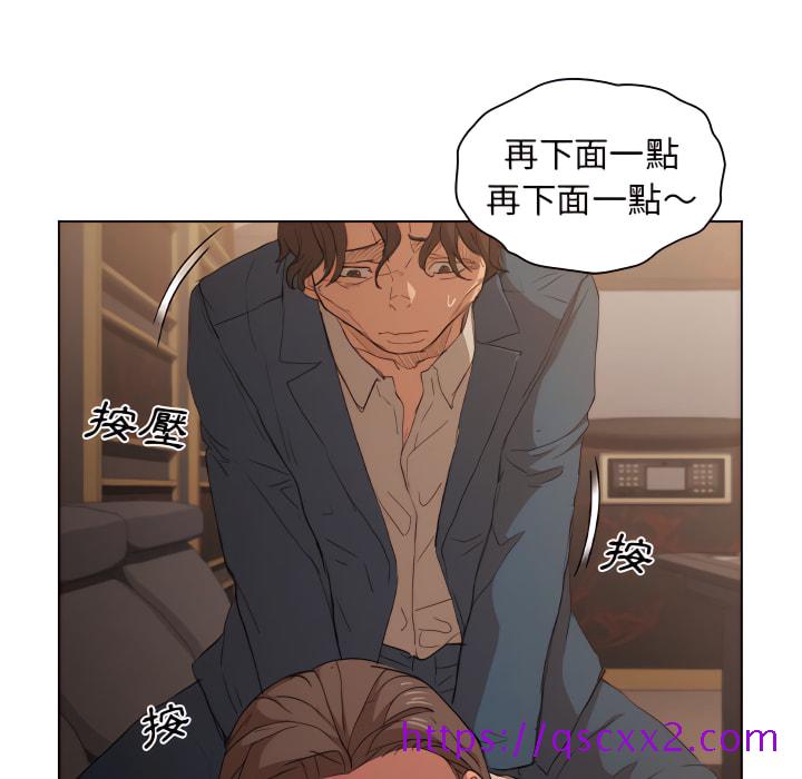 《鲁蛇出头天》漫画最新章节鲁蛇出头天-第22章免费下拉式在线观看章节第【33】张图片