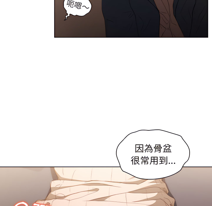 《鲁蛇出头天》漫画最新章节鲁蛇出头天-第22章免费下拉式在线观看章节第【39】张图片