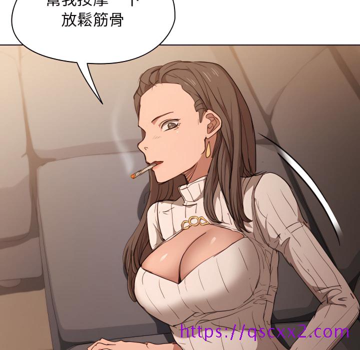 《鲁蛇出头天》漫画最新章节鲁蛇出头天-第22章免费下拉式在线观看章节第【25】张图片