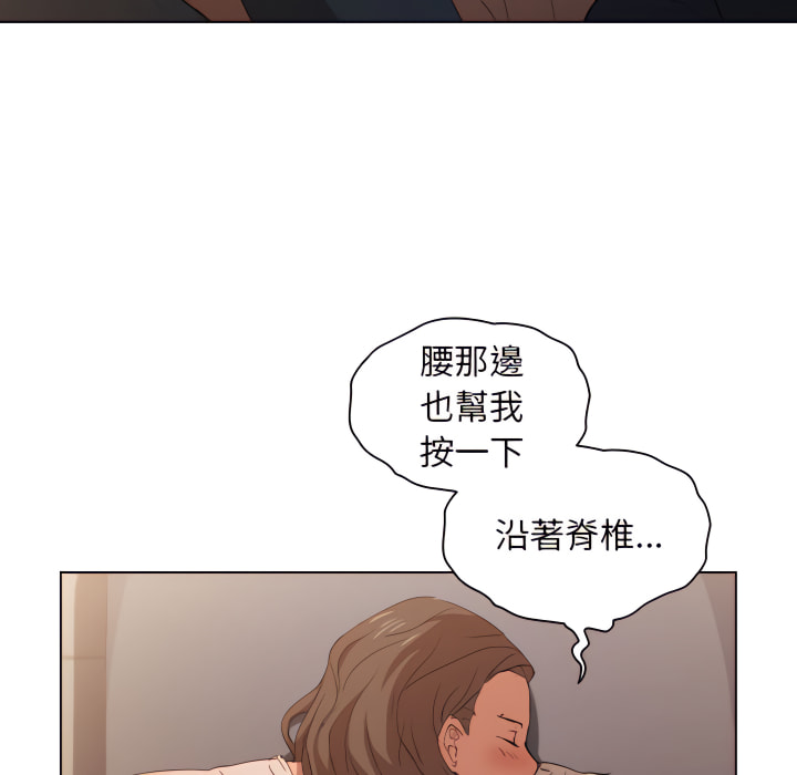 《鲁蛇出头天》漫画最新章节鲁蛇出头天-第22章免费下拉式在线观看章节第【36】张图片