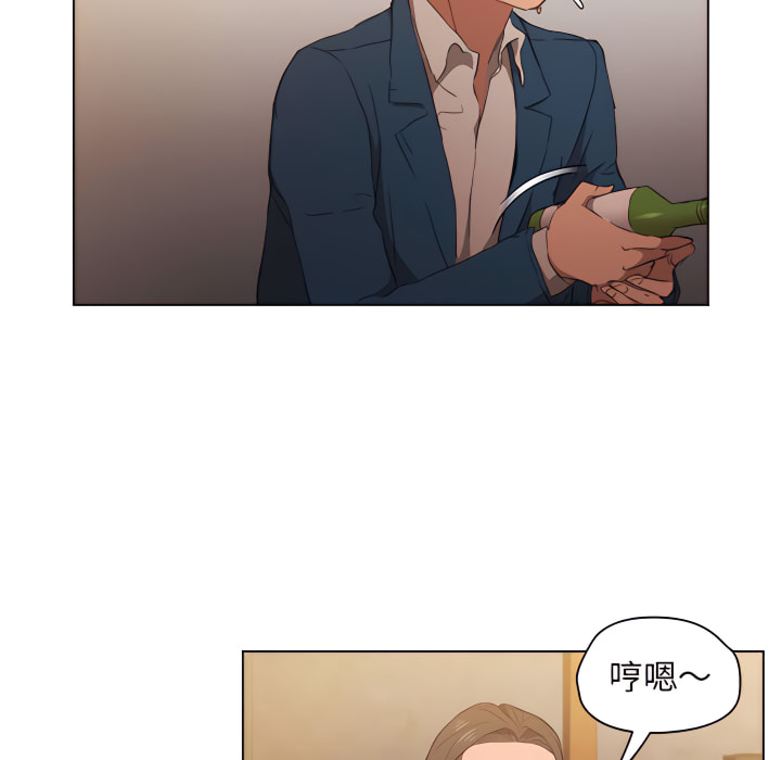 《鲁蛇出头天》漫画最新章节鲁蛇出头天-第22章免费下拉式在线观看章节第【91】张图片