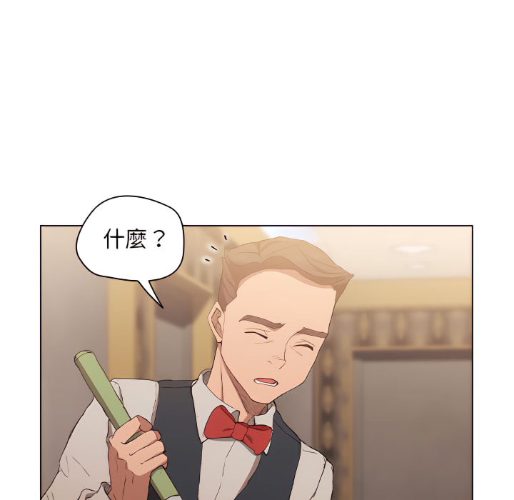 《鲁蛇出头天》漫画最新章节鲁蛇出头天-第23章免费下拉式在线观看章节第【48】张图片