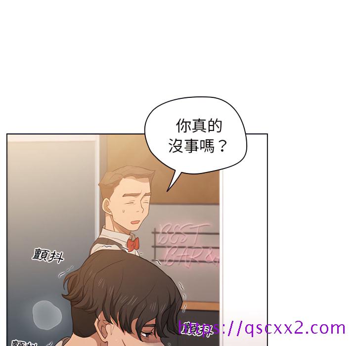 《鲁蛇出头天》漫画最新章节鲁蛇出头天-第23章免费下拉式在线观看章节第【97】张图片