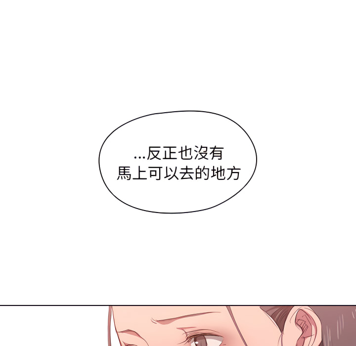 《鲁蛇出头天》漫画最新章节鲁蛇出头天-第23章免费下拉式在线观看章节第【35】张图片