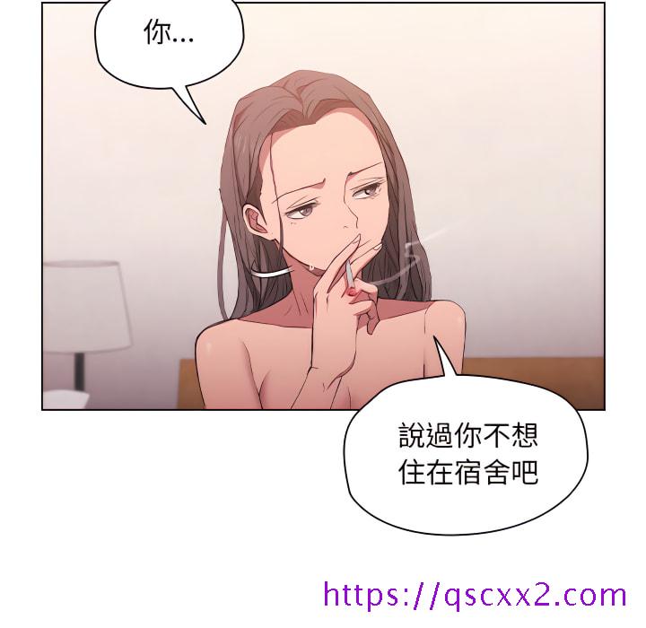 《鲁蛇出头天》漫画最新章节鲁蛇出头天-第23章免费下拉式在线观看章节第【33】张图片