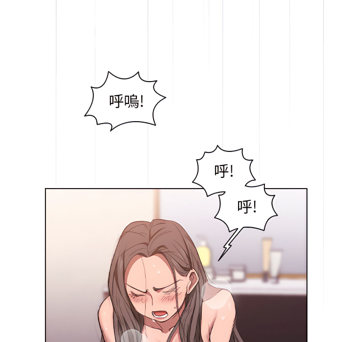 《鲁蛇出头天》漫画最新章节鲁蛇出头天-第23章免费下拉式在线观看章节第【12】张图片