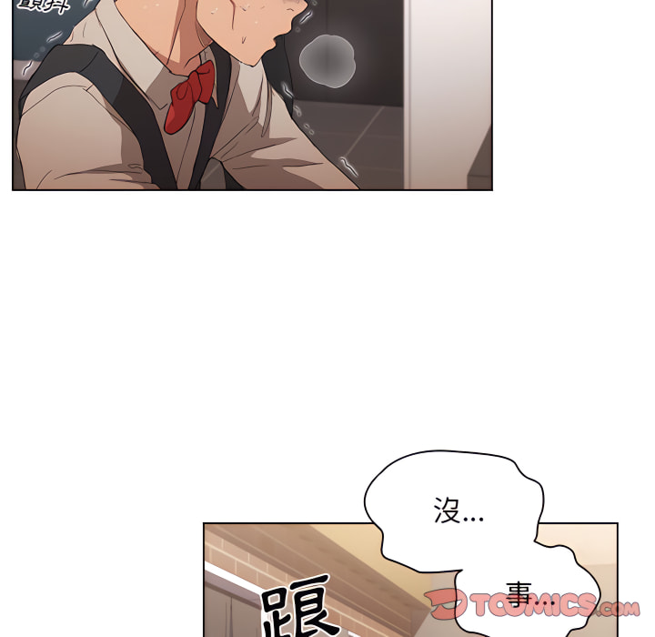 《鲁蛇出头天》漫画最新章节鲁蛇出头天-第23章免费下拉式在线观看章节第【98】张图片