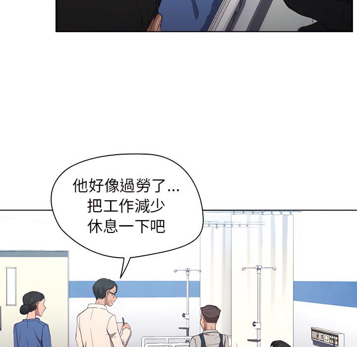 《鲁蛇出头天》漫画最新章节鲁蛇出头天-第23章免费下拉式在线观看章节第【108】张图片