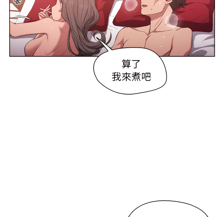 《鲁蛇出头天》漫画最新章节鲁蛇出头天-第23章免费下拉式在线观看章节第【27】张图片