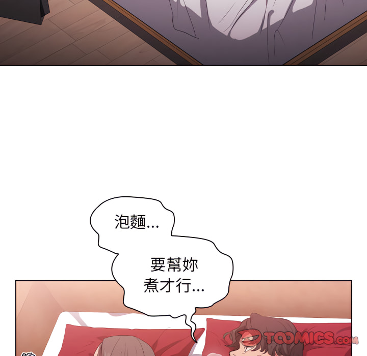 《鲁蛇出头天》漫画最新章节鲁蛇出头天-第23章免费下拉式在线观看章节第【26】张图片