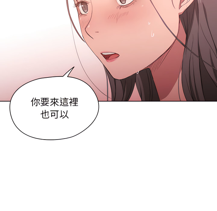 《鲁蛇出头天》漫画最新章节鲁蛇出头天-第23章免费下拉式在线观看章节第【36】张图片