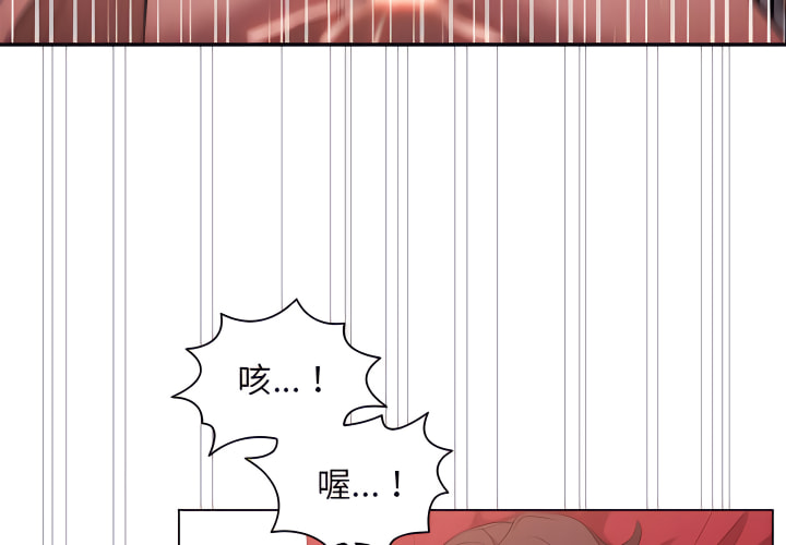 《鲁蛇出头天》漫画最新章节鲁蛇出头天-第23章免费下拉式在线观看章节第【4】张图片