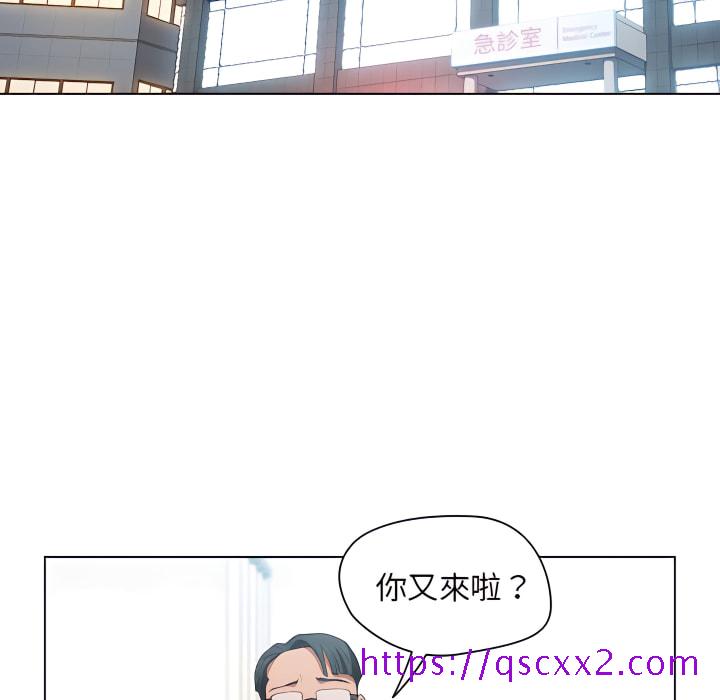 《鲁蛇出头天》漫画最新章节鲁蛇出头天-第23章免费下拉式在线观看章节第【105】张图片