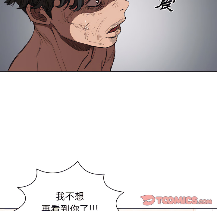 《鲁蛇出头天》漫画最新章节鲁蛇出头天-第24章免费下拉式在线观看章节第【30】张图片