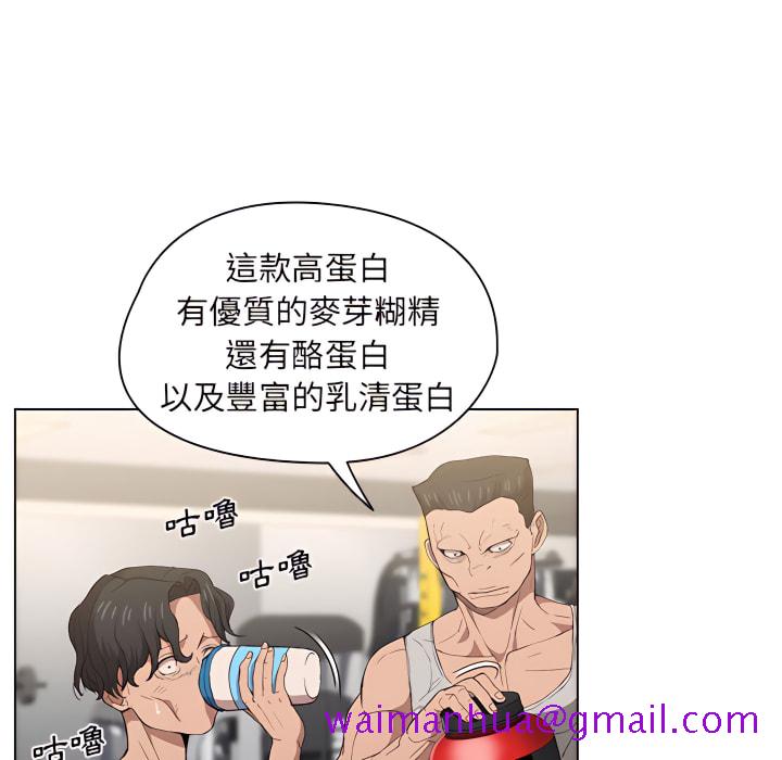 《鲁蛇出头天》漫画最新章节鲁蛇出头天-第24章免费下拉式在线观看章节第【101】张图片