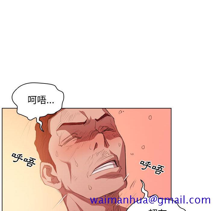 《鲁蛇出头天》漫画最新章节鲁蛇出头天-第1章免费下拉式在线观看章节第【108】张图片