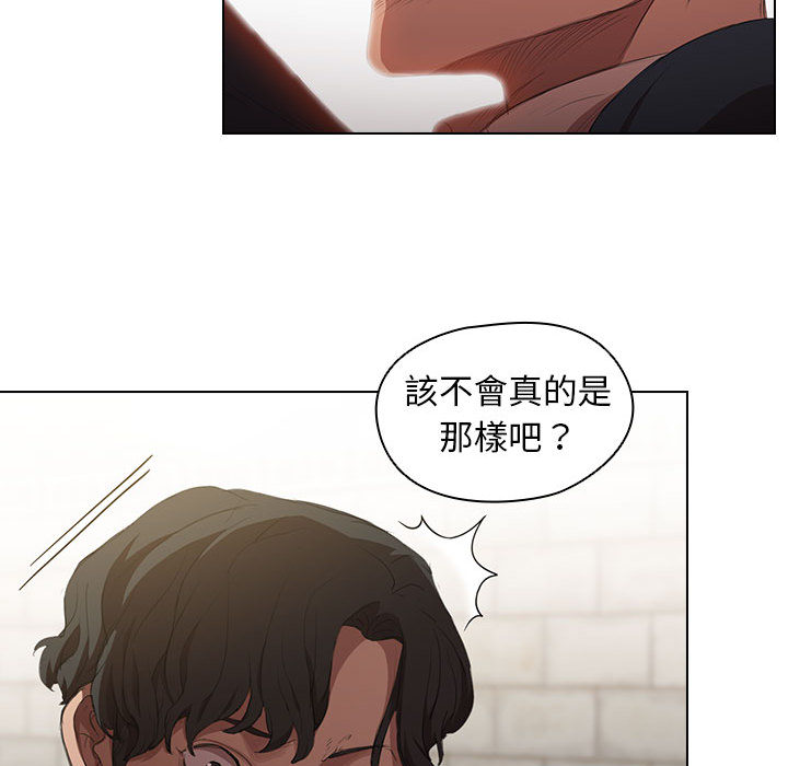 《鲁蛇出头天》漫画最新章节鲁蛇出头天-第1章免费下拉式在线观看章节第【64】张图片