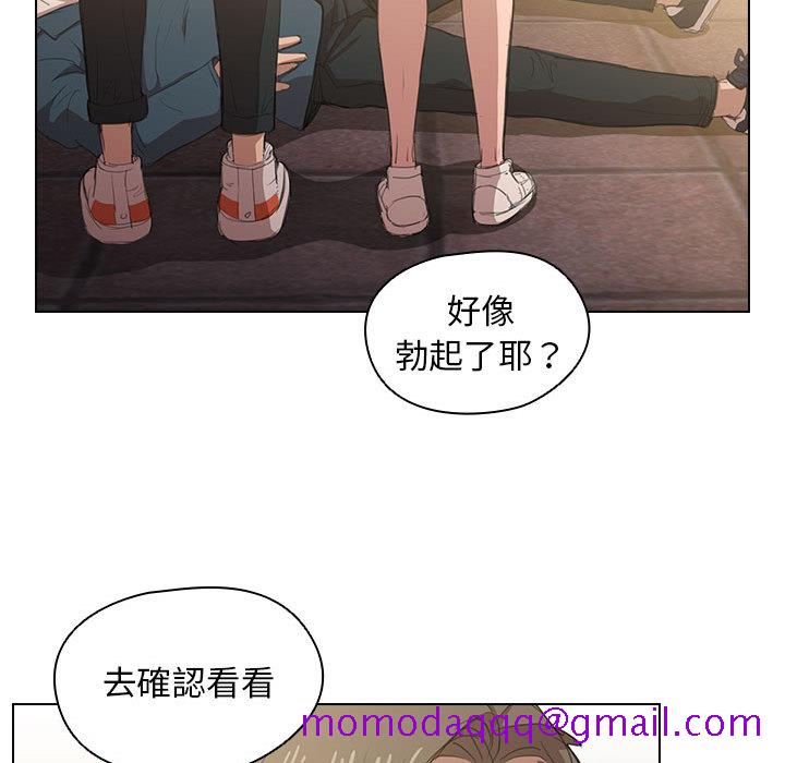 《鲁蛇出头天》漫画最新章节鲁蛇出头天-第1章免费下拉式在线观看章节第【43】张图片