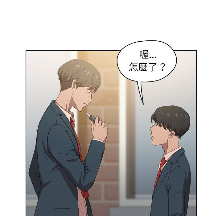 《鲁蛇出头天》漫画最新章节鲁蛇出头天-第1章免费下拉式在线观看章节第【27】张图片