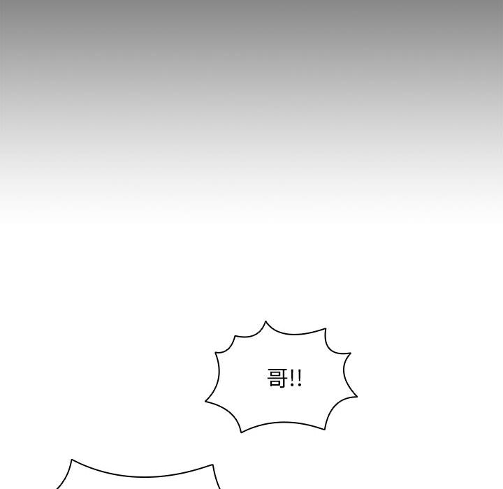 《鲁蛇出头天》漫画最新章节鲁蛇出头天-第1章免费下拉式在线观看章节第【85】张图片