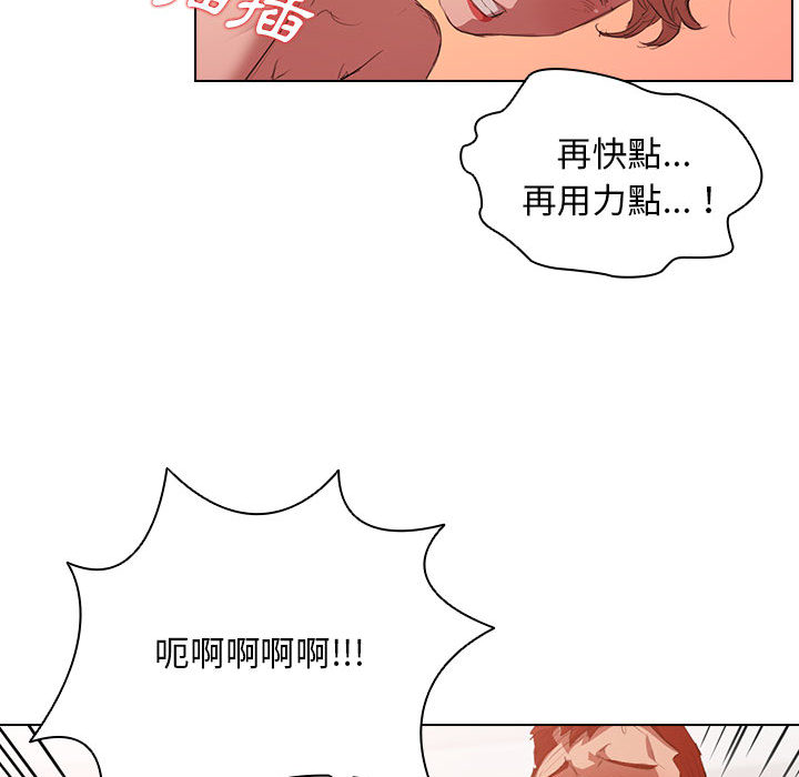 《鲁蛇出头天》漫画最新章节鲁蛇出头天-第1章免费下拉式在线观看章节第【110】张图片