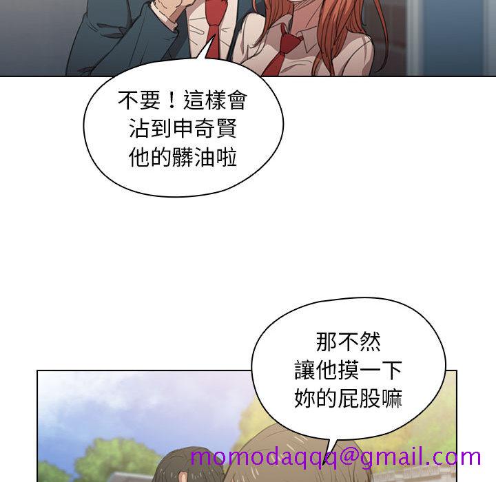 《鲁蛇出头天》漫画最新章节鲁蛇出头天-第1章免费下拉式在线观看章节第【23】张图片