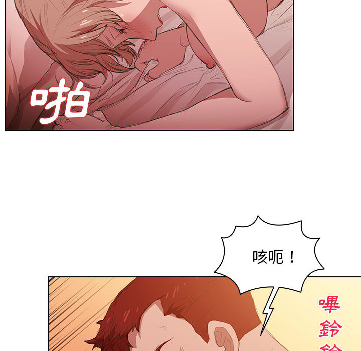 《鲁蛇出头天》漫画最新章节鲁蛇出头天-第1章免费下拉式在线观看章节第【117】张图片