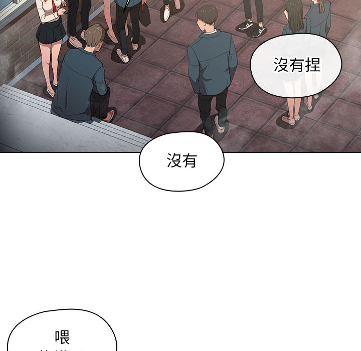 《鲁蛇出头天》漫画最新章节鲁蛇出头天-第1章免费下拉式在线观看章节第【17】张图片