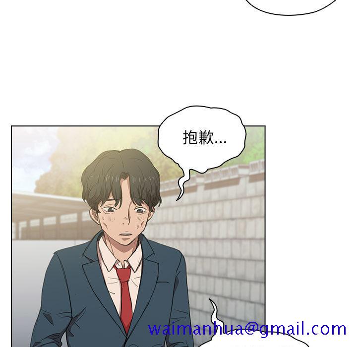 《鲁蛇出头天》漫画最新章节鲁蛇出头天-第1章免费下拉式在线观看章节第【8】张图片