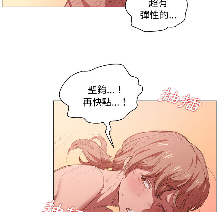 《鲁蛇出头天》漫画最新章节鲁蛇出头天-第1章免费下拉式在线观看章节第【109】张图片