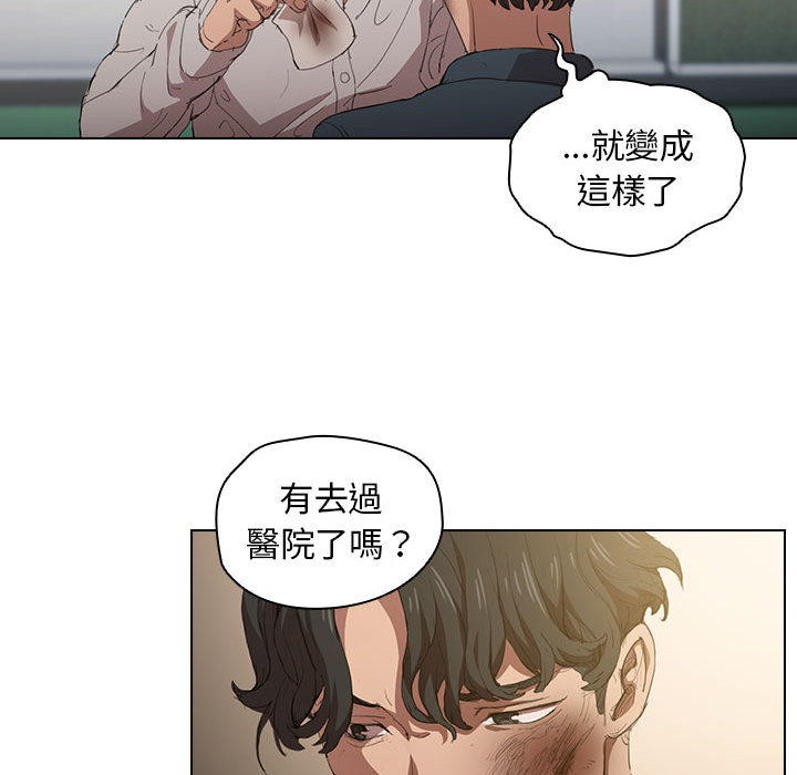 《鲁蛇出头天》漫画最新章节鲁蛇出头天-第2章免费下拉式在线观看章节第【74】张图片