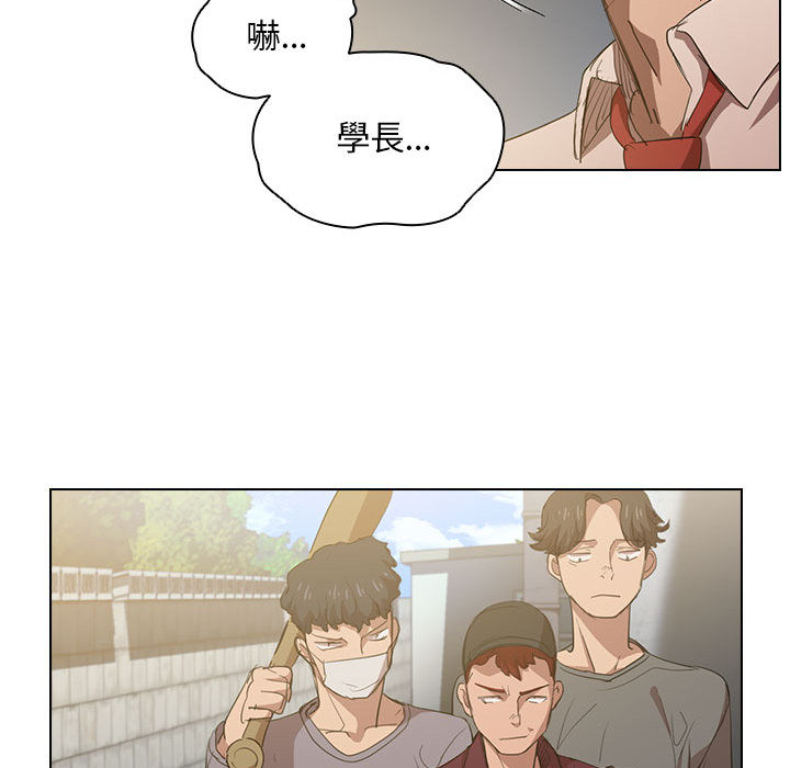 《鲁蛇出头天》漫画最新章节鲁蛇出头天-第2章免费下拉式在线观看章节第【16】张图片