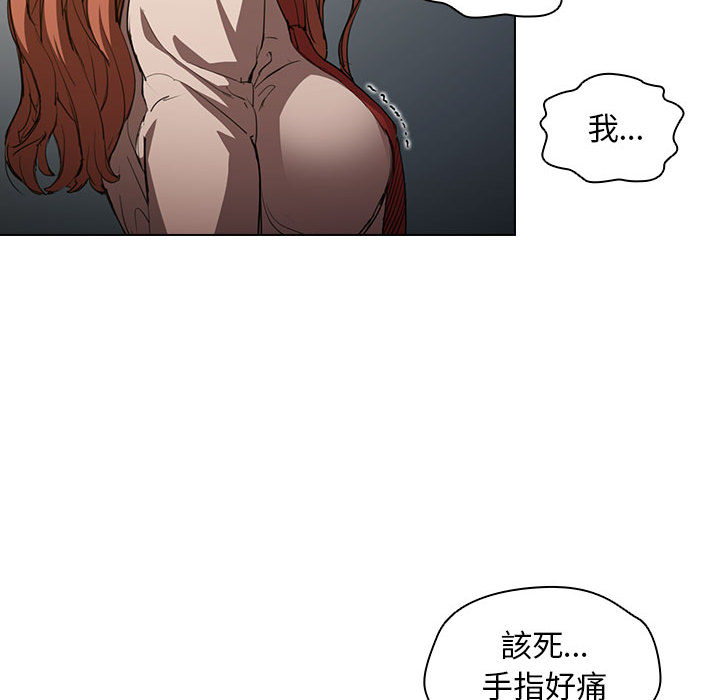 《鲁蛇出头天》漫画最新章节鲁蛇出头天-第2章免费下拉式在线观看章节第【37】张图片