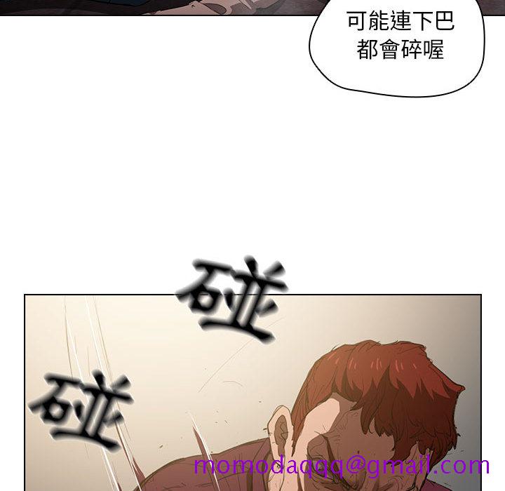 《鲁蛇出头天》漫画最新章节鲁蛇出头天-第2章免费下拉式在线观看章节第【33】张图片