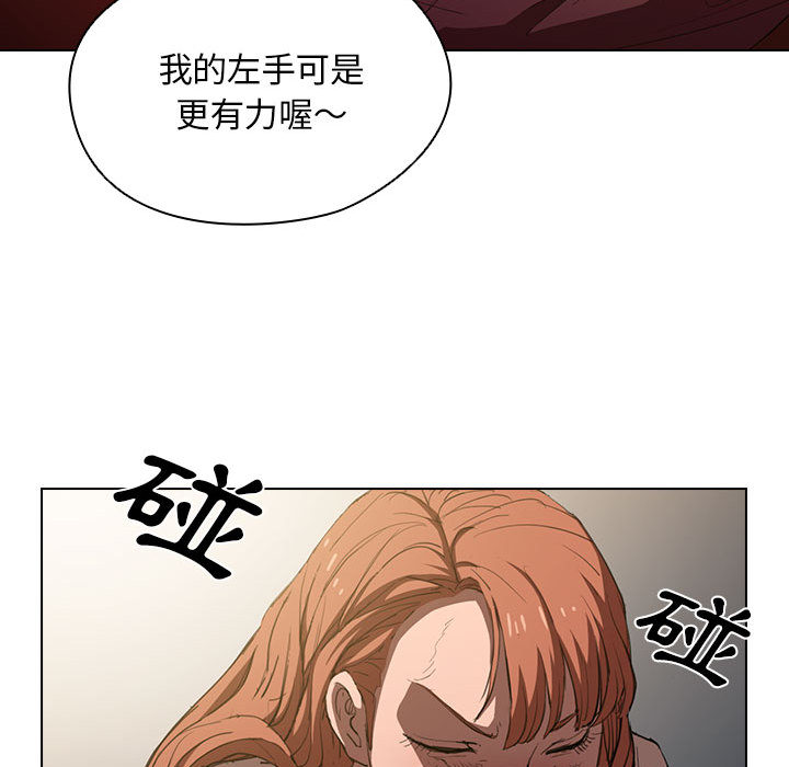 《鲁蛇出头天》漫画最新章节鲁蛇出头天-第2章免费下拉式在线观看章节第【40】张图片