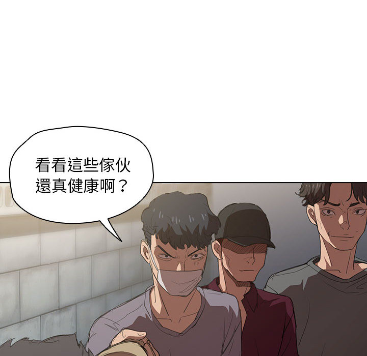 《鲁蛇出头天》漫画最新章节鲁蛇出头天-第2章免费下拉式在线观看章节第【7】张图片