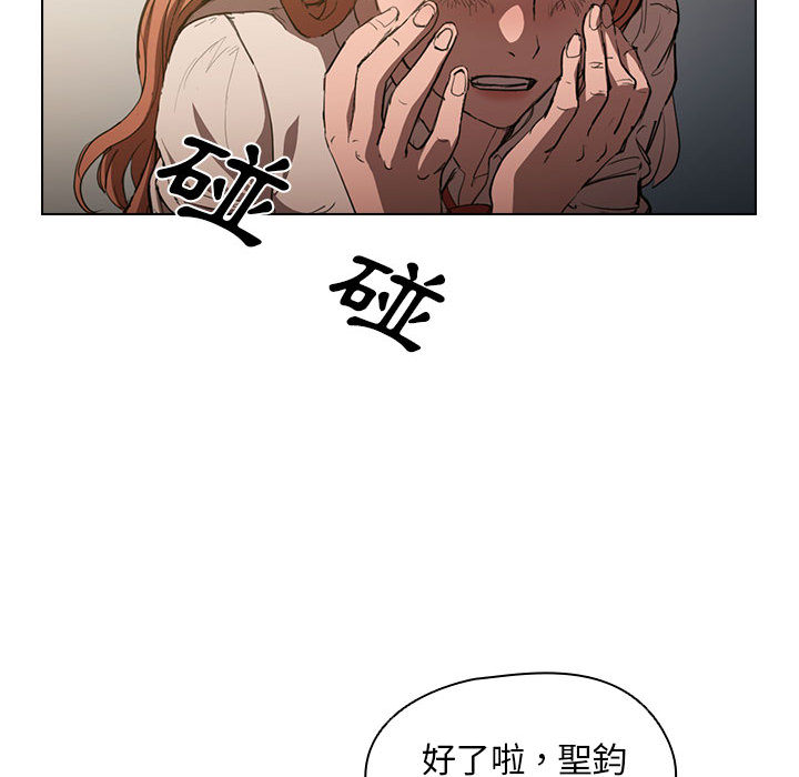 《鲁蛇出头天》漫画最新章节鲁蛇出头天-第2章免费下拉式在线观看章节第【41】张图片