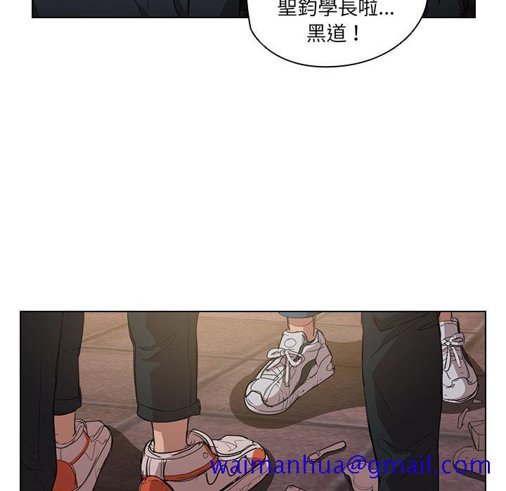 《鲁蛇出头天》漫画最新章节鲁蛇出头天-第2章免费下拉式在线观看章节第【18】张图片